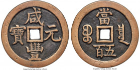Qing Dynasty. Wen Zong (Xian Feng) 500 Cash ND (March-August 1854) Certified 80 by Gong Bo Grading, Board of Revenue mint (West Branch), FD-2433, Hart...
