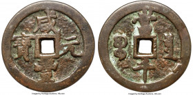 Qing Dynasty. Wen Zong (Xian Feng) 1000 Cash ND (March-August 1854) Certified 78(03) by Gong Bo Grading, Board of Revenue mint (West Branch), Hartill-...