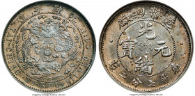 Kuang-hsü 10 Cents ND (1908) MS60 ANACS, Tientsin mint, KM-Y12, L&M-13, Kann-218a. Dot after tail variety. A very difficult type to find in meaningful...