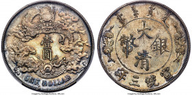 Hsüan-t'ung Dollar Year 3 (1911) AU Details (Cleaned) PCGS, Tientsin mint, KM-Y31, L&M-37, Kann-227. No period, no extra flame variety. Fully struck, ...
