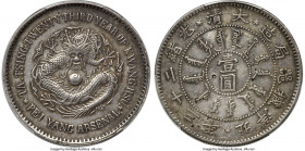 Chihli. Kuang-hsü Dollar Year 23 (1897) AU Details (Chop Mark) PCGS, Pei Yang Arsenal mint, KM-Y65.1, L&M-444, WS-0609. Round eyes and long horns vari...
