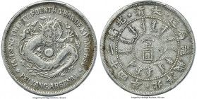 Chihli. Kuang-hsü Dollar Year 24 (1898) VF30 PCGS, Pei Yang Arsenal mint, KM-Y65.2, L&M-449. A classically weakly struck type, seen here with well-def...