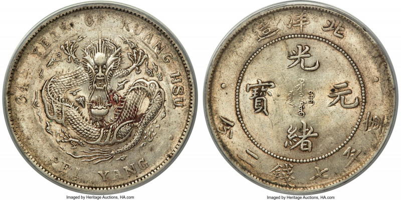 Chihli. Kuang-hsü Dollar Year 34 (1908) AU55 PCGS, Pei Yang Arsenal mint, KM-Y73...