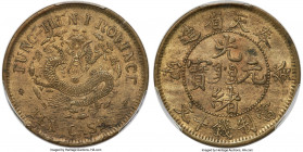 Fengtien. Kuang-hsü 10 Cash CD 1903 MS62 PCGS, KM-Y89, CL-FT.30. FUNG-TIEN spelling type. Wonderfully preserved for a type usually encountered in less...
