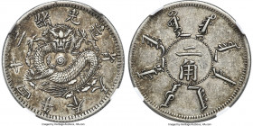 Fengtien. Kuang-hsü 20 Cents Year 24 (1898) AU53 NGC, Fengtien Machine Factory mint, KM-Y85.1, L&M-475. Variety with dragon's eyes in relief and four ...