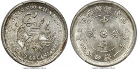 Fukien. Republic 20 Cents CD 1923 MS66 PCGS, KM-Y381, L&M-304. An exceedingly fine gem, boasting lustrous surfaces with die-polish still visible acros...