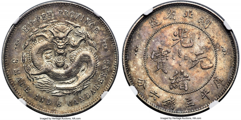 Hupeh. Kuang-hsü 50 Cents ND (1895-1905) AU55 NGC, Wuchang mint, KM-Y126, L&M-18...