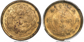 Kiangsu. Kuang-hsü brass Pattern 2 Cash CD 1906 MS63 PCGS, KM-Pn3 (prev. KM-Y8n), CCC-251, CL-KS.42, Duan-1706, Hsu (Copper)-33. A particularly elusiv...