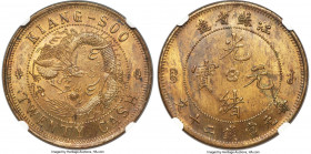 Kiangsu. Kuang-hsü brass 20 Cash ND (1902) MS64 NGC, KM-Y163a, CCC-259, CL-KS.34, Duan-1710. Incredibly elusive peak-grade condition for this conditio...