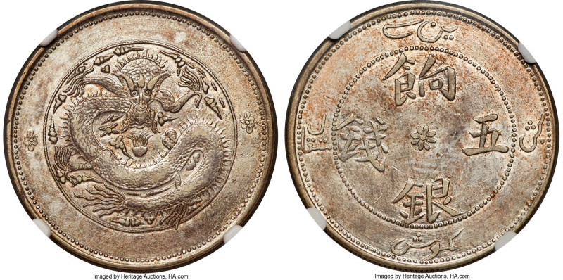 Sinkiang. Hsüan-t'ung 5 Miscals (5 Mace) ND (1910) AU58 NGC, Sinkiang mint, KM-Y...