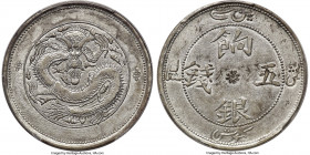 Sinkiang. Hsüan-t'ung 5 Miscals (5 Mace) ND (1910) AU53 PCGS, KM-Y6.6 (1905), L&M-819A. A superior strike for the issue, showing detailed motifs with ...