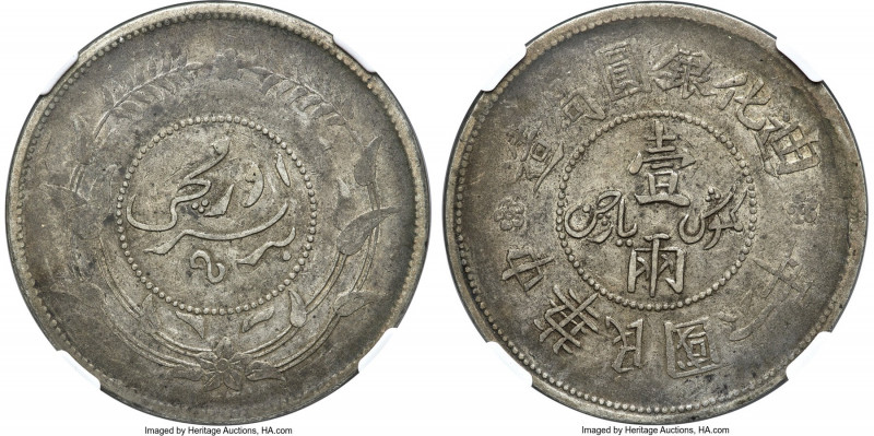 Sinkiang. Republic Sar (Tael) Year 6 (1917) XF45 NGC, Tihwa mint, KM-Y45, L&M-83...