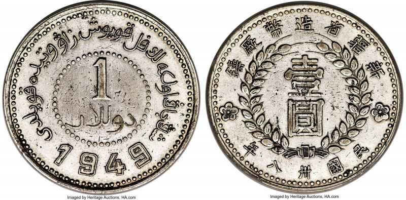 Sinkiang. Republic Dollar Year 38 (1949) XF Details (Harshly Cleaned) PCGS, Sink...