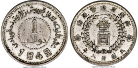 Sinkiang. Republic Dollar Year 38 (1949) XF Details (Harshly Cleaned) PCGS, Sinkiang Pouring Factory mint, KM-Y46.2, L&M-842. Pointed base "1" variety...