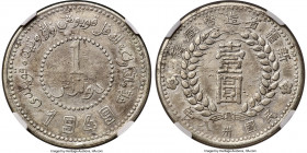 Sinkiang. Republic Dollar Year 38 (1949) VF Details (Cleaned) NGC, Sinkiang Pouring Factory mint, KM-Y46.2, L&M-842. Pointed base 1 variety. A conditi...
