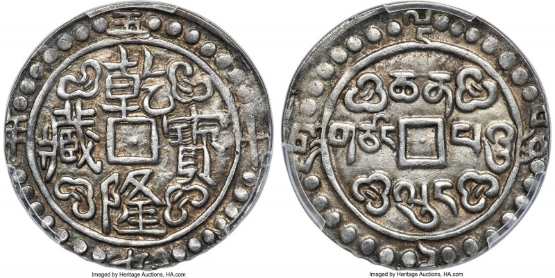 Tibet. Qian Long Sho CD 59 (1794) AU55 PCGS, KM-C72, L&M-639. 28 Dots variety. A...