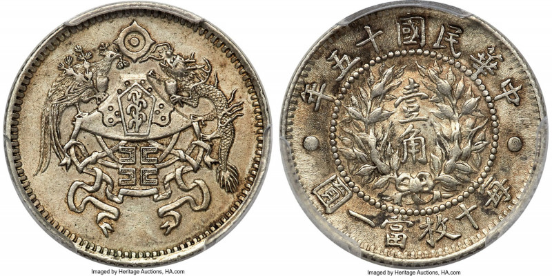 Republic "Dragon & Phoenix" 10 Cents (Chiao) Year 15 (1926) AU55 PCGS, KM-Y334, ...