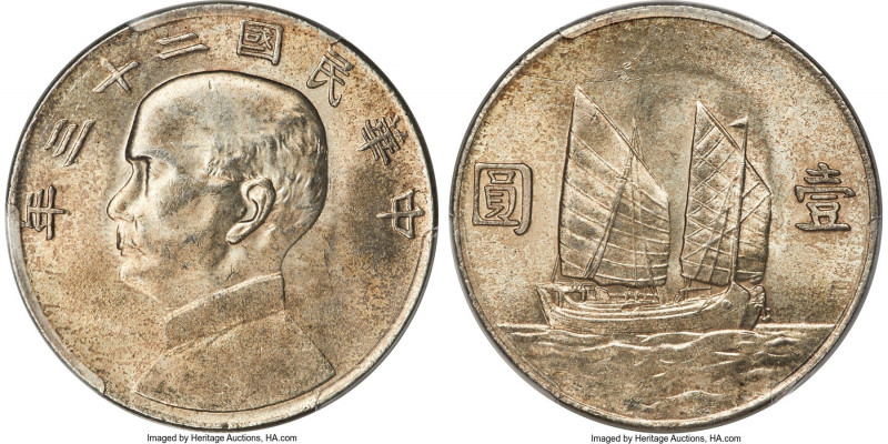 Republic Sun Yat-sen "Junk" Dollar Year 23 (1934) MS64+ PCGS, KM-Y345, L&M-110, ...