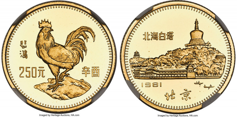 People's Republic gold Proof "Year of the Rooster" 250 Yuan 1981 PR69 Ultra Came...