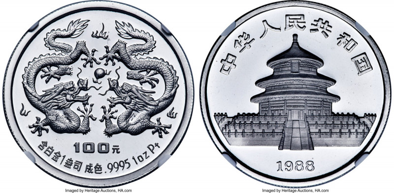 People's Republic platinum Proof "Year of the Dragon" 100 Yuan (1 oz) 1988 PR69 ...