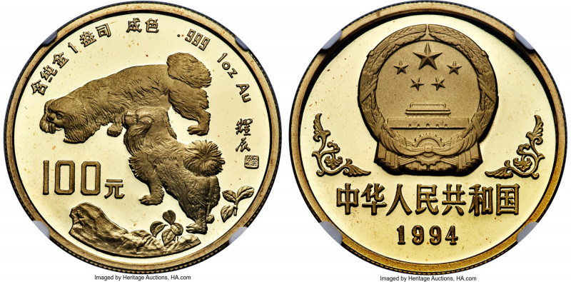 People's Republic gold Proof "Year of the Dog" 100 Yuan (1 oz) 1994 PR69 Ultra C...