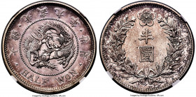 Kuang Mu 1/2 Won Year 9 (1905) MS62 NGC, KM1129. A stunning near-choice representative imbued with a gorgeous lilac patina across crisp features. 

...