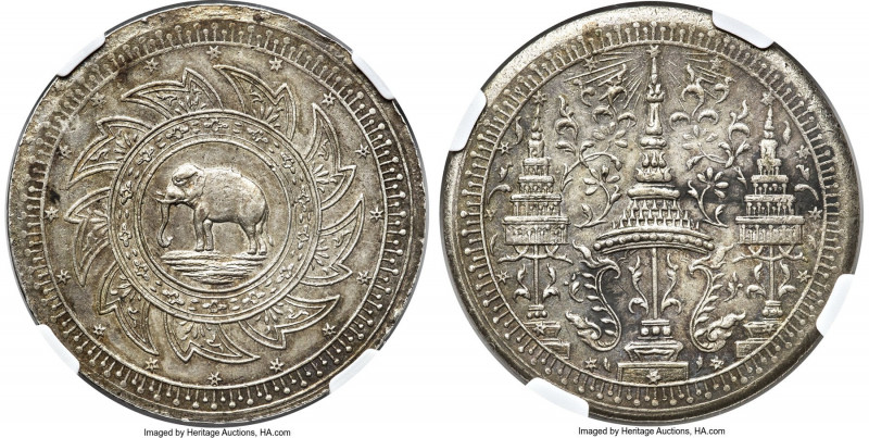 Rama IV 2 Baht (1/2 Tamlung) ND (1863) AU58 NGC, Bangkok mint, KM-Y12, Dav-308. ...