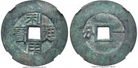 Southern Ming Rebels. Wu Sangui 10 Cash ND (1674-1678) Certified 80 by Gong Bo Grading, Hartill-21.99. 41.2mm. 17gm. With characters Yi Fen (1 fen [of...