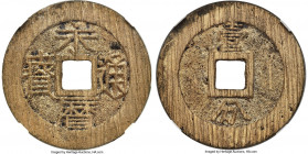 Ming Dynasty. Prince Yongming (Rebel) 10 Cash ND (1646-1659) Certified 88 by HuaXia, Hartill-21.80. 35.9mm. 8.5gm. With characters Yi Fen (1 fen [of s...