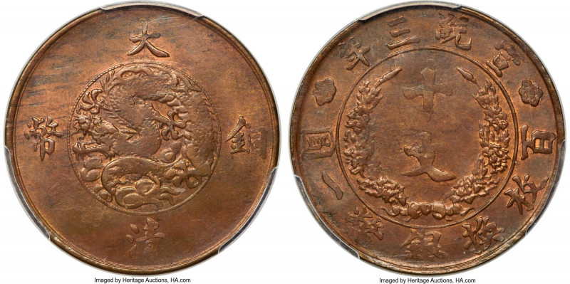 Hsüan-t'ung 10 Cash Year 3 (1911) MS61 Brown PCGS, KM-Y27. Showing hints of lust...