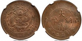 Hsüan-t'ung 20 Cash CD 1909 MS62 Brown NGC, KM-Y21, CL-HB.63. Thin Planchet, dot after "KUO" variety. Showing boldly rendered motifs and red recesses....