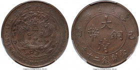 Hsüan-t'ung 20 Cash CD 1909 AU58 Brown PCGS, KM-Y21, CL-HB.63. Variety with dot between KUO and COPPER. Aged to a rich chocolate brown with few seriou...