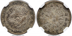 Chihli. Kuang-hsü 5 Cents Year 24 (1898) VF35 NGC, Pei Yang Arsenal mint, KM-Y61.2, L&M-453. A sought-after minor, showing honest wear and toned field...