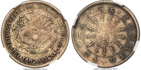Chihli. Kuang-hsü 10 Cents Year 24 (1898) VF35 NGC, Pei Yang Arsenal mint, KM-Y62.1, L&M-452. Moderately circulated, showing toned surfaces. 

HID09...