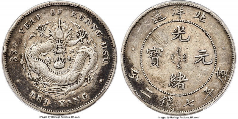 Chihli. Kuang-hsü Dollar Year 33 (1907) VF Details (Tooled) PCGS, Pei Yang Arsen...