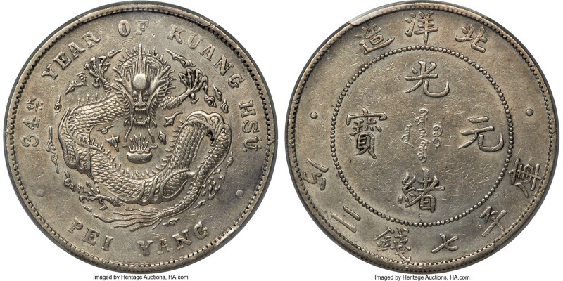 Chihli. Kuang-hsü Dollar Year 34 (1908) AU Details (Cleaned) PCGS, Pei Yang Arse...