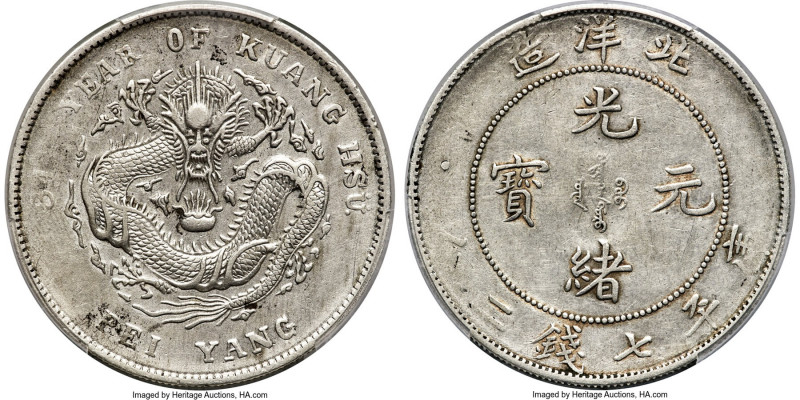 Chihli. Kuang-hsü Dollar Year 34 (1908) XF Details (Cleaned) PCGS, Pei Yang Arse...