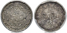Fukien. Kuang-hsü 5 Cents ND (1894) XF45 PCGS, Fu mint, KM-Y102.1 (1903-1908), L&M-294 (1894). A charming minor featuring a dragon design unique to Fu...