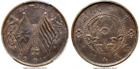 Honan. Republic 50 Cash ND (1920) AU55 PCGS, KM-Y394, CL-HON.58. Short Flagpoles variety. Showing deeply-engraved devices and a dark brown patina. 
...