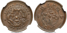 Hupeh. Kuang-hsü Cash ND (1906) MS65 Brown NGC, Wuchang mint, KM-Y121, CL-HP.01. This offering is imbued with a Gem Mint State level of preservation, ...