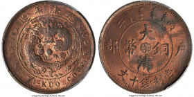 Hupeh. Kuang-hsü 10 Cash CD 1906 MS63 Red and Brown PCGS, KM-Y10j. A conditionally sensitive copper replete with red mint color in the open fields, re...