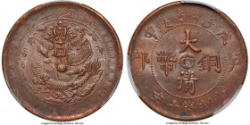 Kiangnan. Kuang-hsü 10 Cash CD 1908 AU58 PCGS, KM-Y10k.14, CL-KN.75. Just shy of Mint State, presenting lustrous cobalt hues throughout the brown pati...