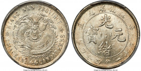 Kiangnan. Kuang-hsü 20 Cents CD 1901 MS62 PCGS, KM-Y143a.6, L&M-238. Scales with no gaps variety. Scintillating cartwheel luster across the boldly ren...
