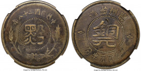 Kweichow. Republic 1/2 Cent Year 38 (1949) VF25 NGC, KM-YA429a, CL-MG.140. Connected rosettes variety. A scarce one-year issue, offered here with well...