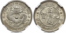 Manchurian Provinces. Hsüan-t'ung 20 Cents Year 1 (1909) MS63 NGC, KM-Y213, L&M-496. Variety with three stars. A Choice piece, showcasing lustrous sur...