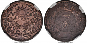 Manchurian Provinces. Republic Cent Year 18 (1929) MS64 Red and Brown PCGS, KM-Y434. Near-Gem Mint State and dressed in a pervasive mint red patina mo...