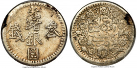 Sinkiang. Kuang-hsü 3 Mace (3 Miscals) AH 1311 (1894) XF Details (Cleaned) PCGS, Kashgar mint, KM-Y18, L&M-688. Showing muted white surfaces with well...