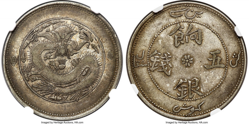 Sinkiang. Hsüan-t'ung 5 Miscals (5 Mace) ND (1910) XF40 NGC, KM-Y6.6, L&M-819A, ...