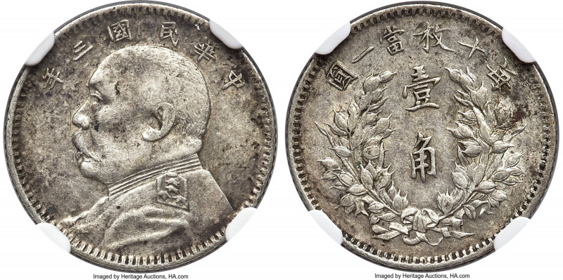 Republic Yuan Shih-kai 10 Cents Year 3 (1914) AU53 NGC, KM-Y326, L&M-66. Lightly...