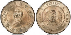 Republic Sun Yat-sen "Memento" Dollar ND (1927) MS63 NGC, KM-Y318a, L&M-49. Six-pointed stars variety. Radiating choice satin fields. 

HID098012420...